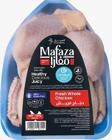 Mafaza Fresh Whole Chicken 1300 - 1400 g