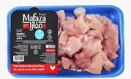 Mafaza Fresh Chicken Shawarma 1kg