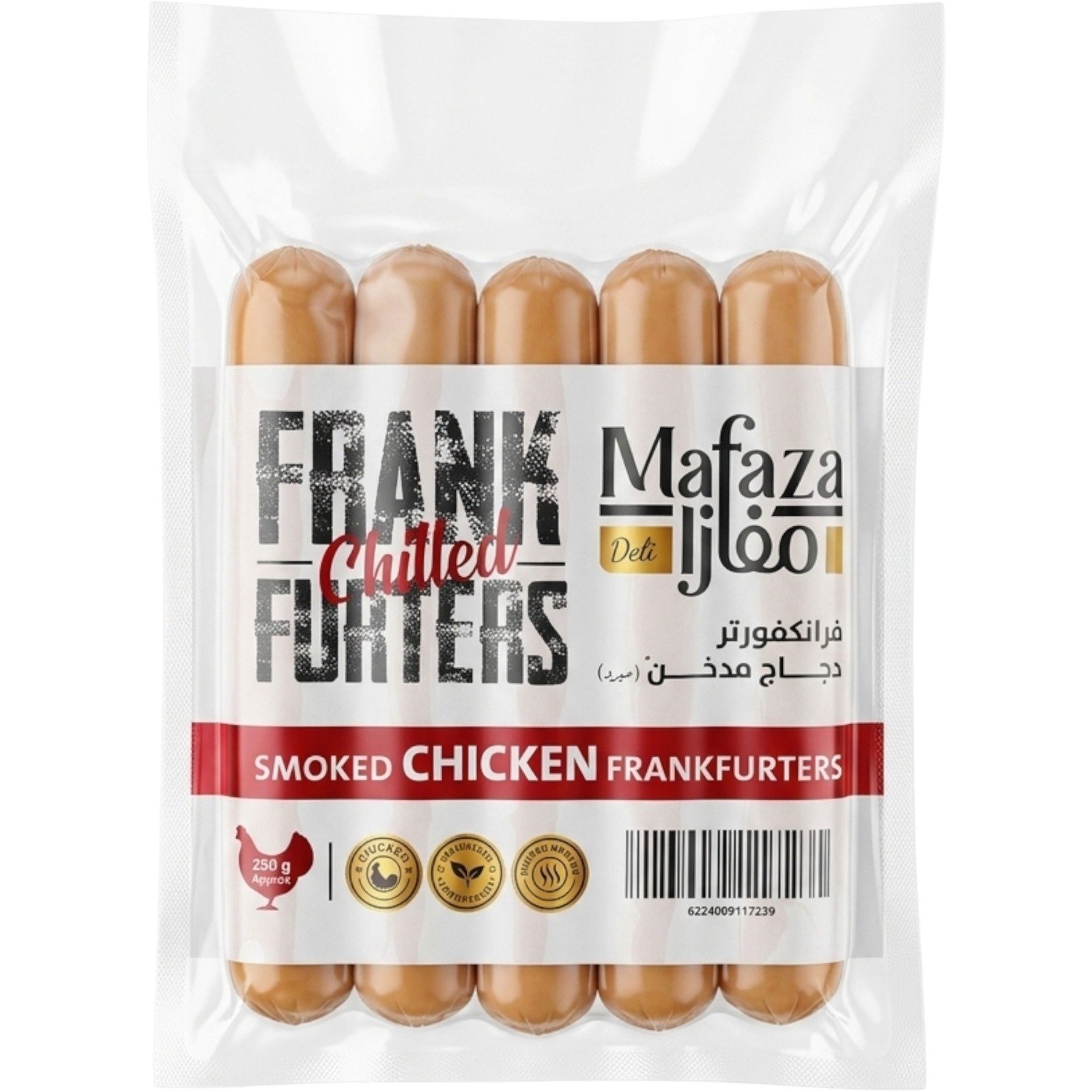Mafaza Smoked Chicken Frankfurters 250 Gm