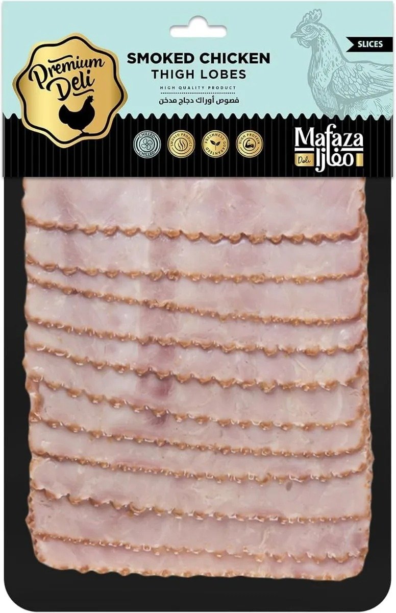 Mafaza Smoked Chicken Luncheon Thighs Grill 1kg
