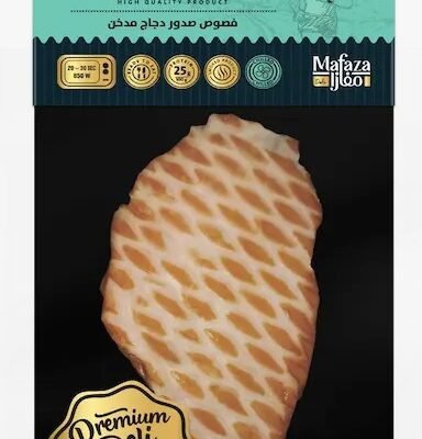 Mafaza Smoked Chicken Breast Lobes 125 g