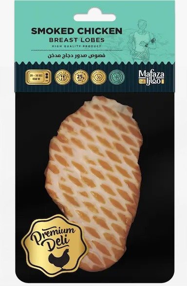 Mafaza Smoked Chicken Breast Lobes 125 g