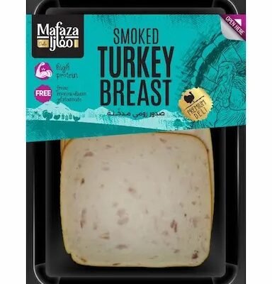 Smoked Turkey Breast (Slices) 170 g