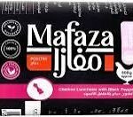 mafaza chicken luncheon with pepper 1kg