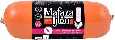 mafaza chicken luncheon with pepper 1kg