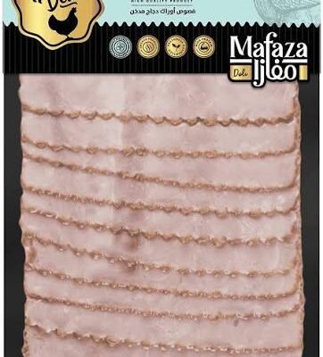 Mafaza Smoked Chicken thigh Lobes 200 g