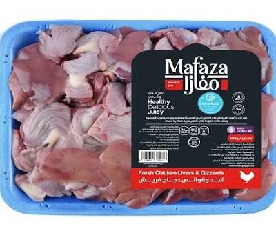 Mafaza Chicken Gizzards and Liver 500g