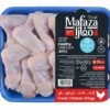 Mafaza Chicken Wings 1kg