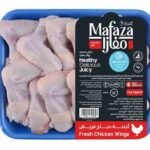 Mafaza Chicken Wings 1kg