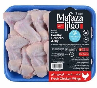 Mafaza Chicken Wings 1kg