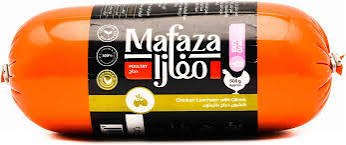 Mafaza Chicken Luncheon with Olive 500gm