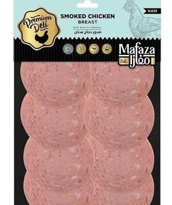 Mafaza Smoked Chicken Breast 1kg